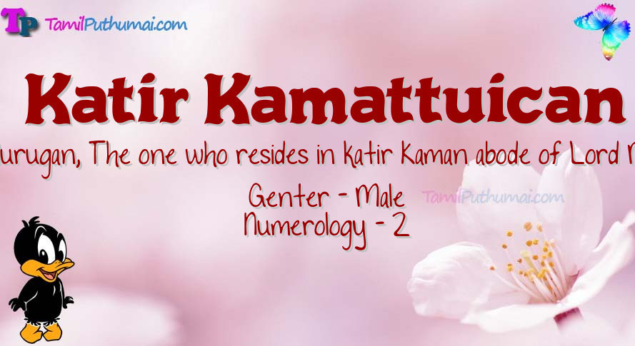 Katir Kamattuican-babyname-meaning